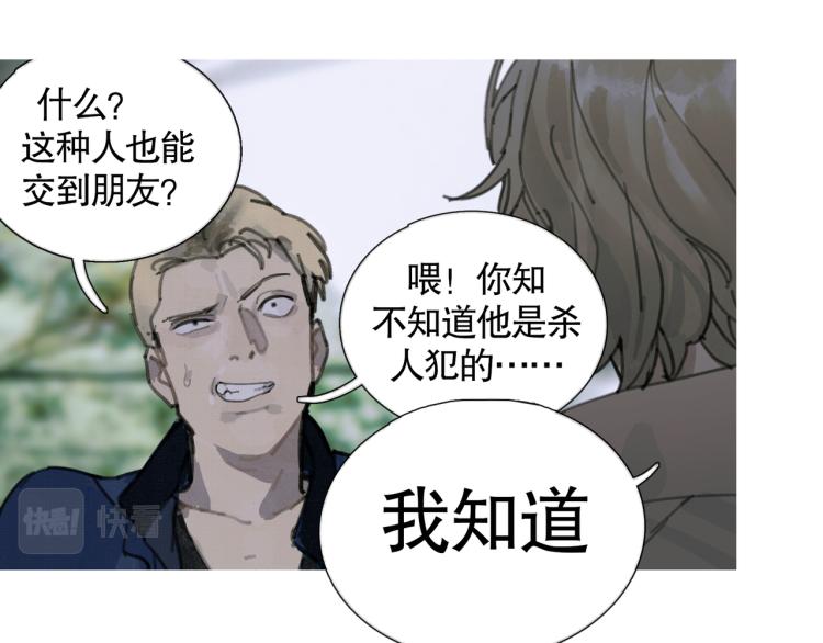 第30话 审讯24