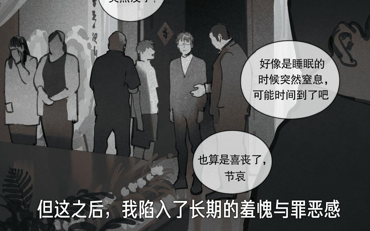 第41话 常识8
