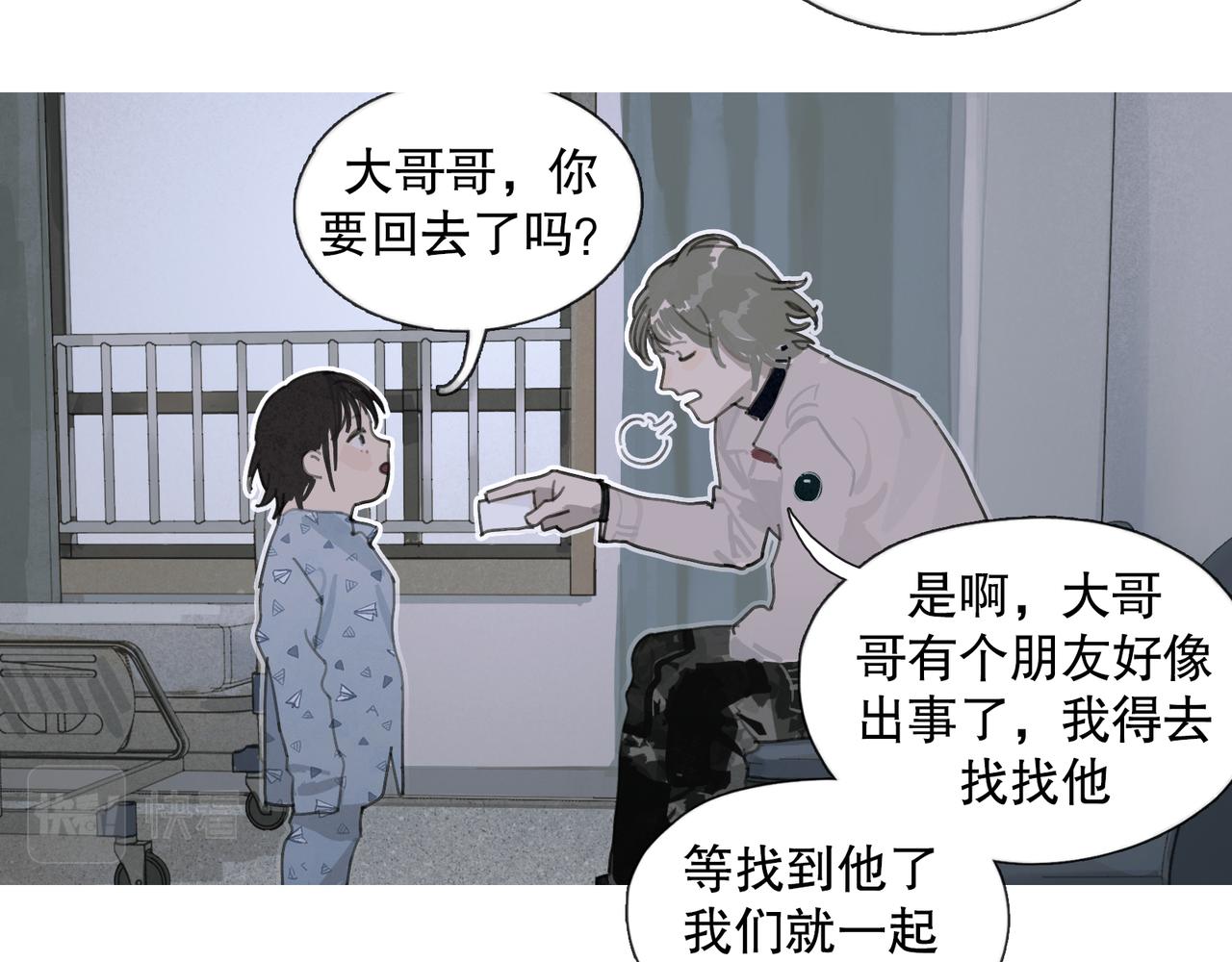 第40话 驯化13