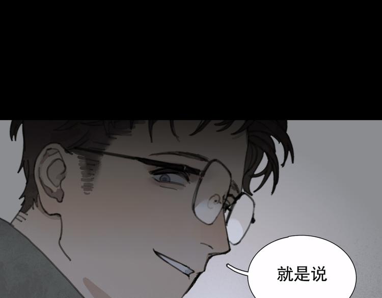 第3话 试探48