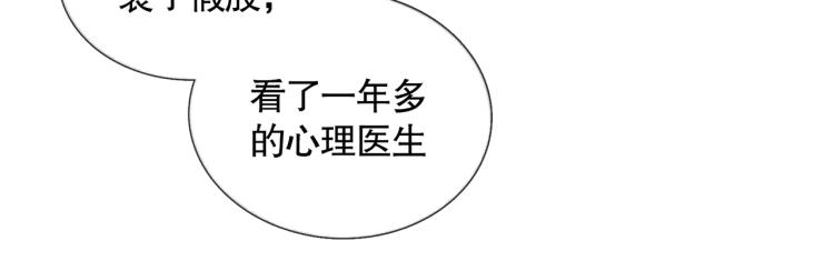第31话 错路23