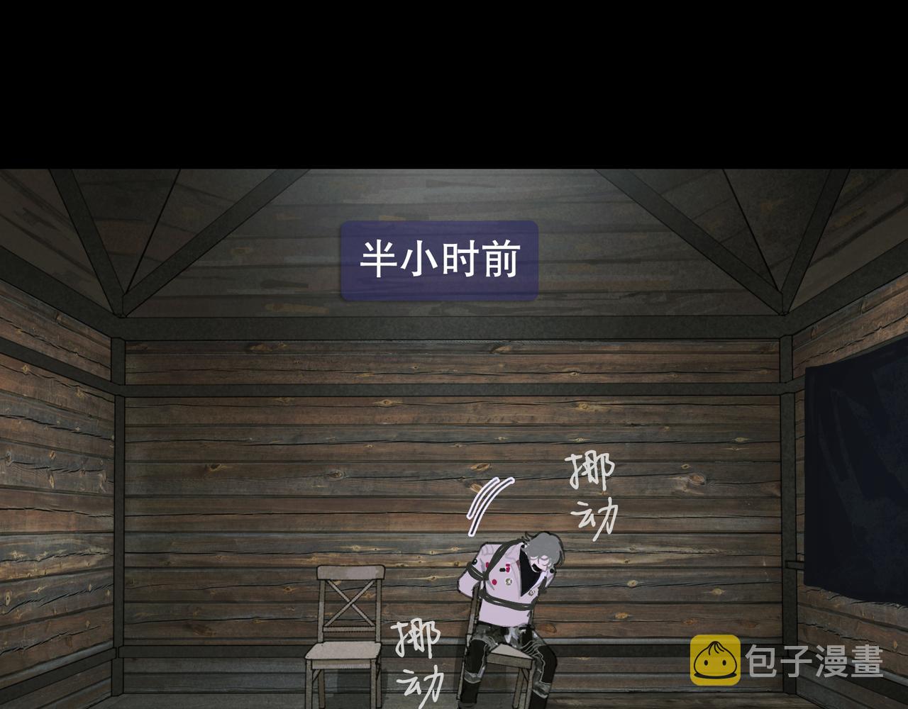第49话 蜘蛛丝3