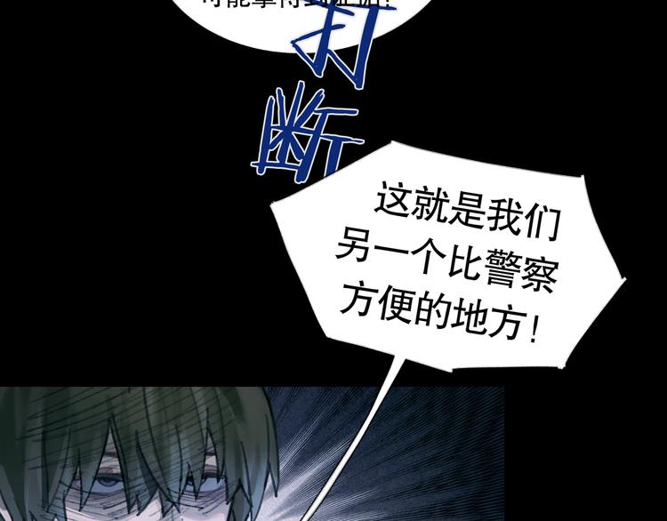 第15话 方便之处54