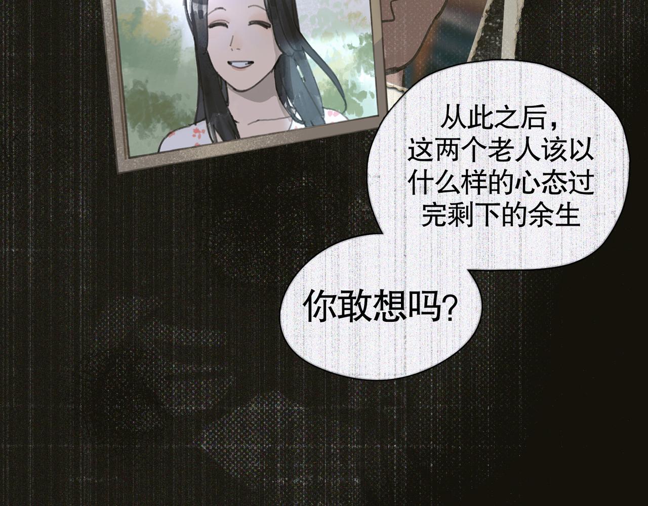 第44话 父亲14