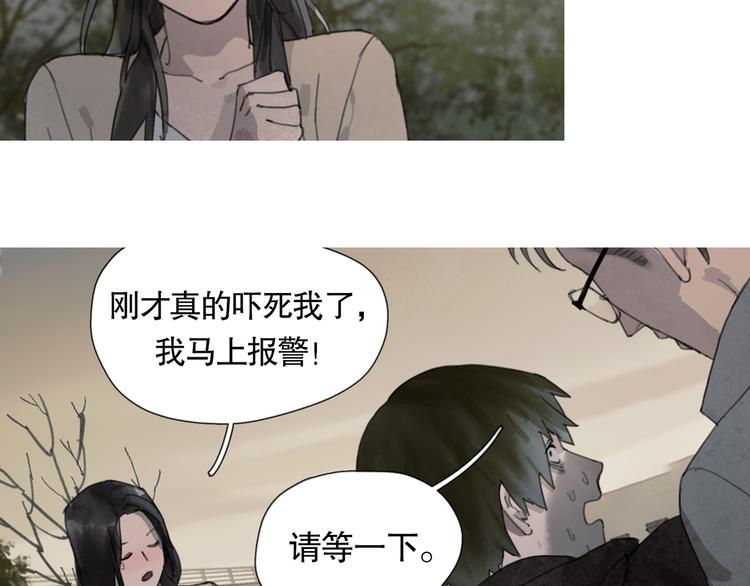 第4话 跟踪56