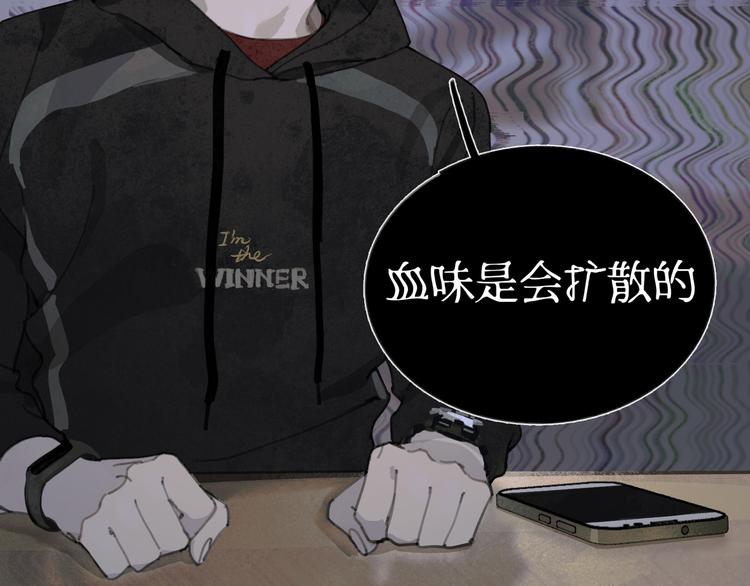 第19话 扩散的气味59
