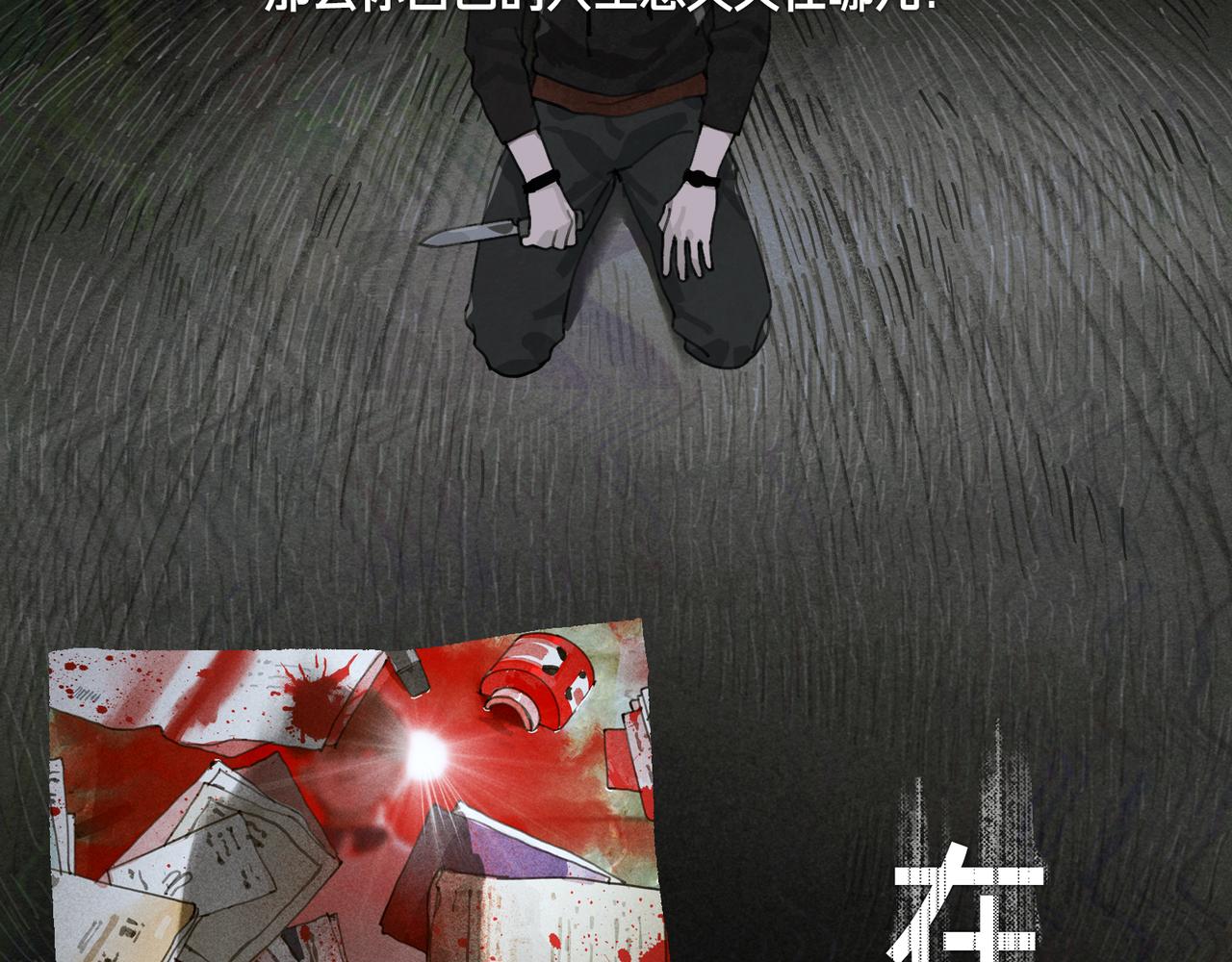 第41话 常识33