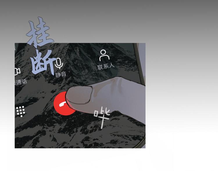 第7话 倒计时9