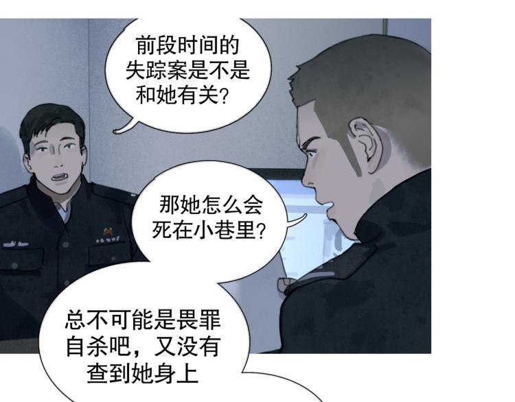 第31话 错路48