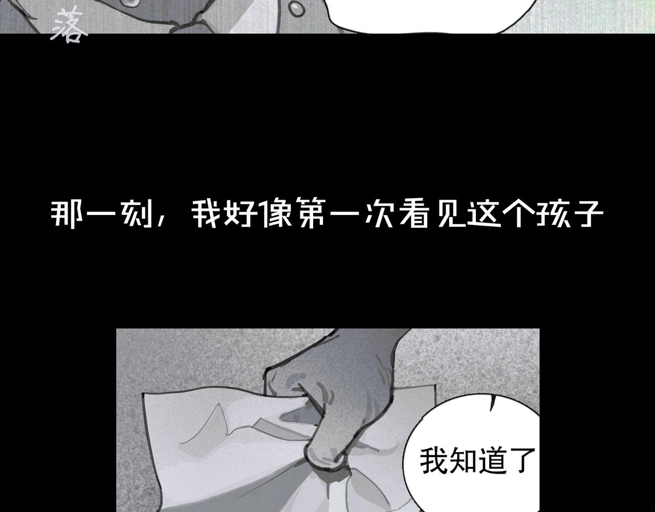 第43话 人渣27