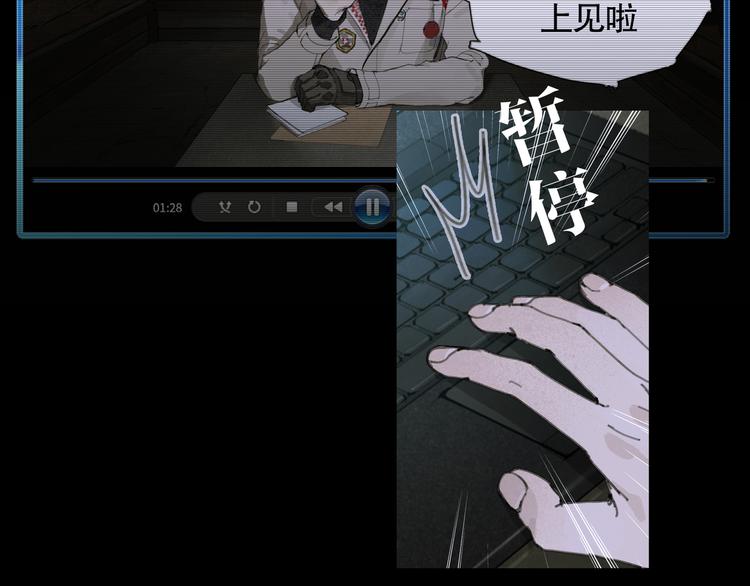 第9话 亡灵49