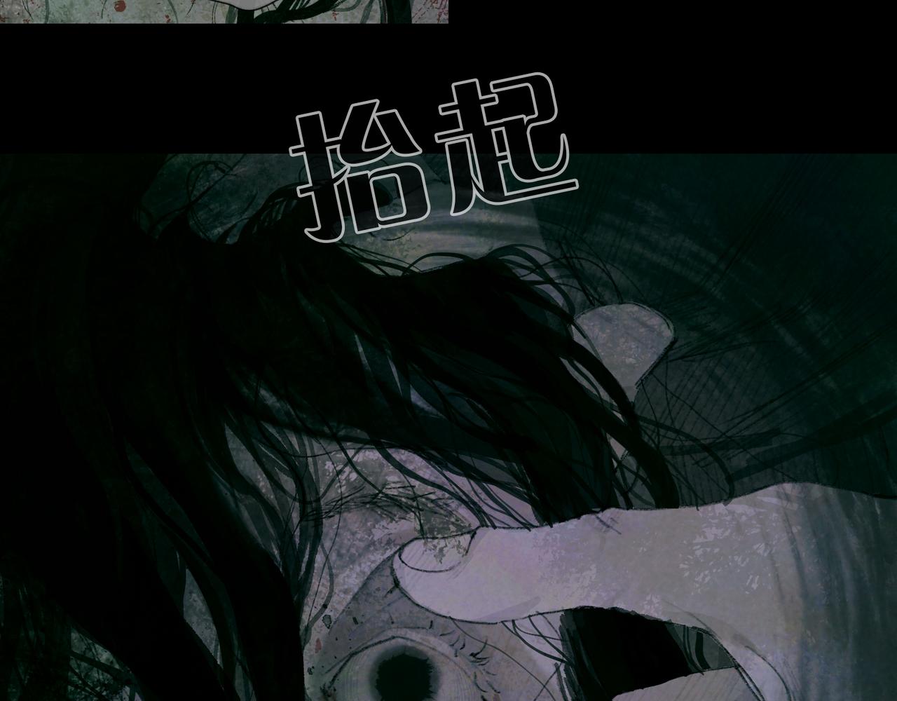 第33话 陷阱38