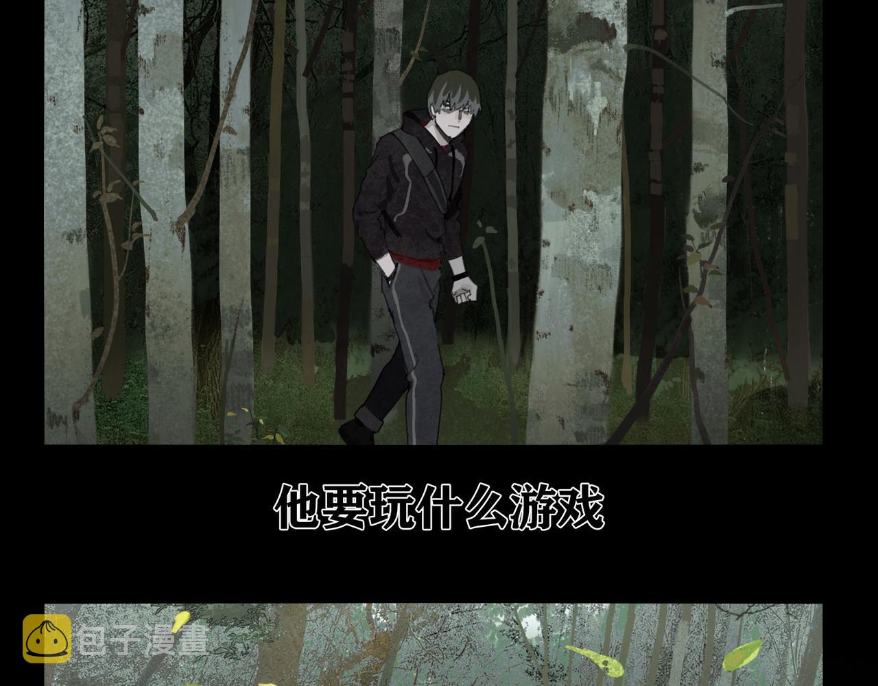 第46话 花生粉47