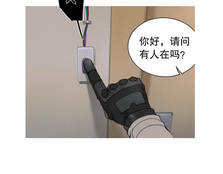 第18话 苦痛43
