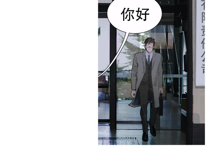 第30话 审讯7