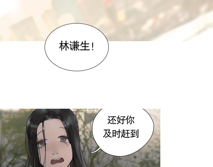 第4话 跟踪55
