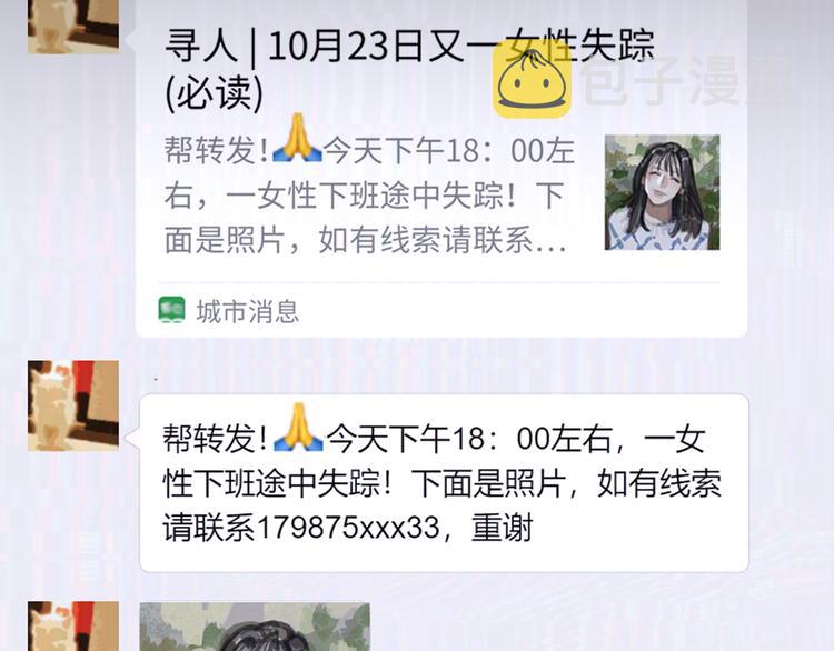 第21话 感觉18