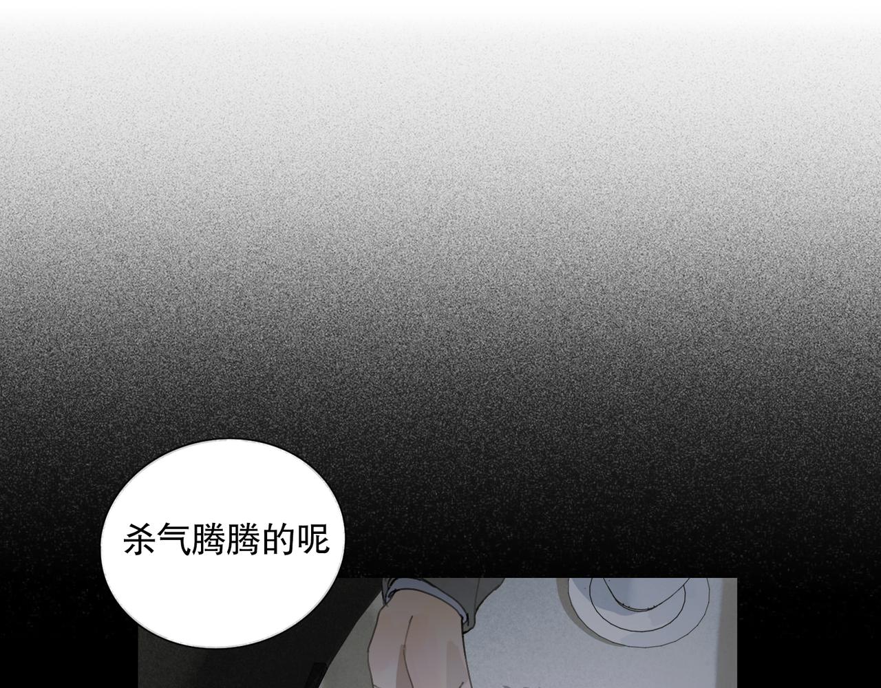 第40话 驯化24