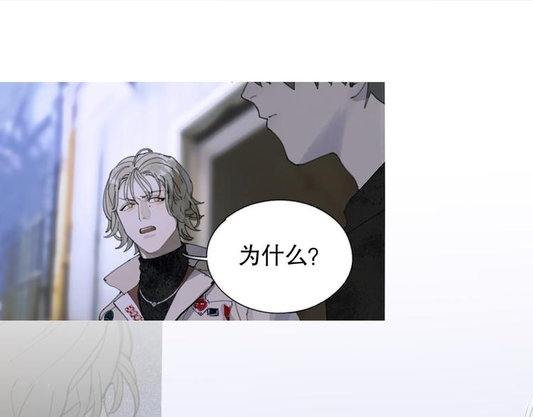 第18话 苦痛22