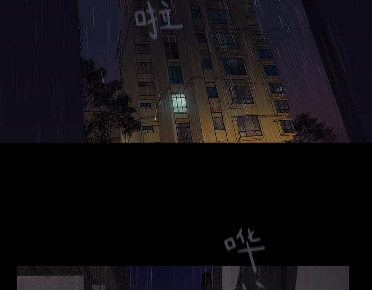 第5话 白无常89