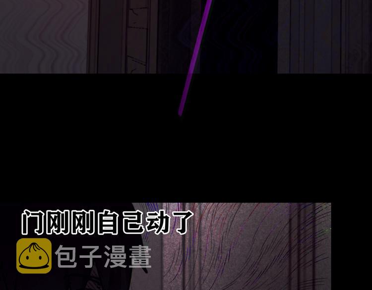 第2话 雨夜106