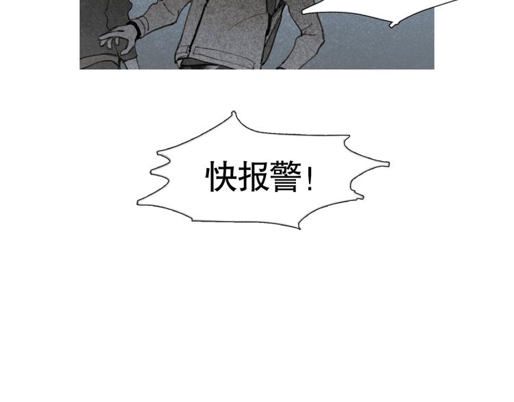 第22话 幸存者42