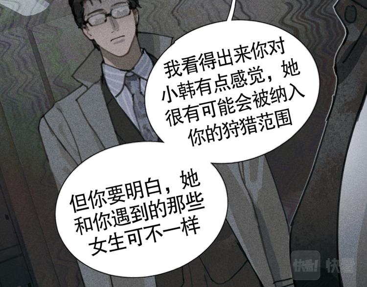 第31话 错路7