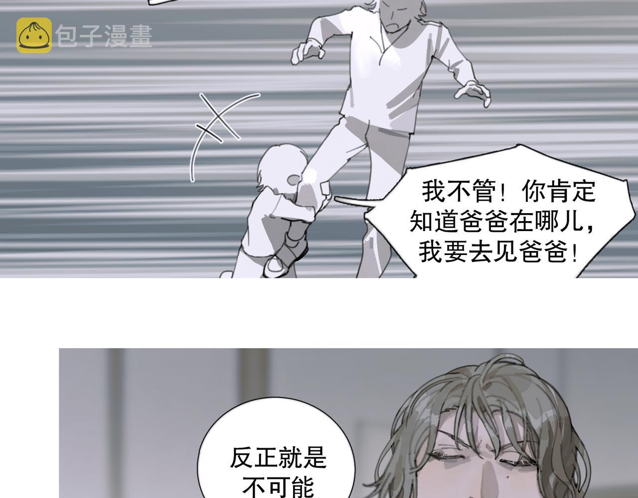 第40话 驯化19
