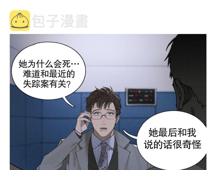第30话 审讯35