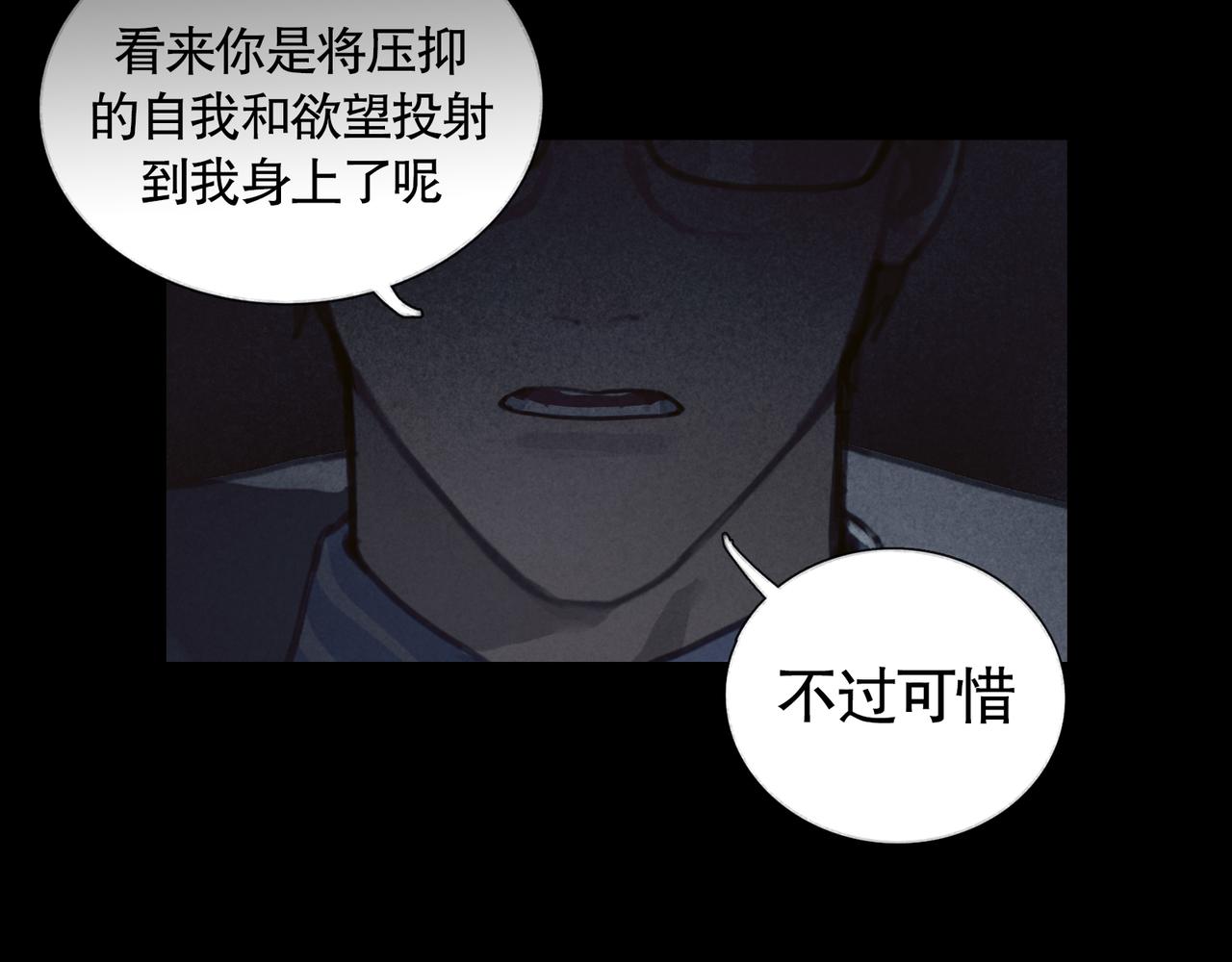 第26话 投射59