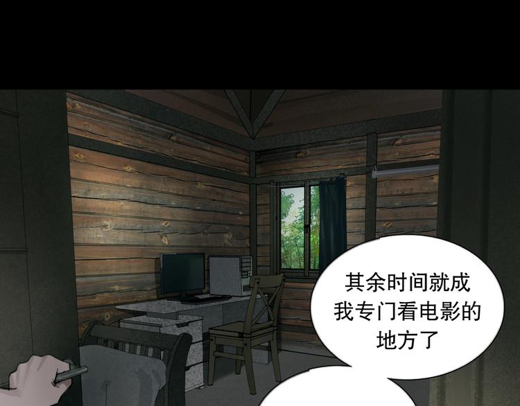 第11话 叙旧其一65