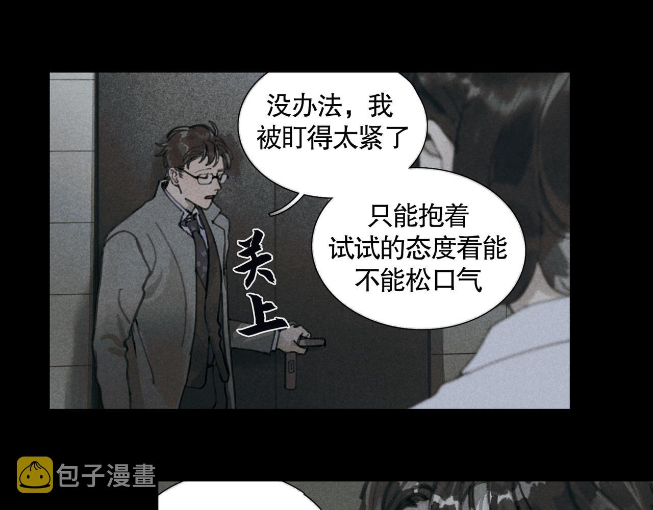 第25话 同类40