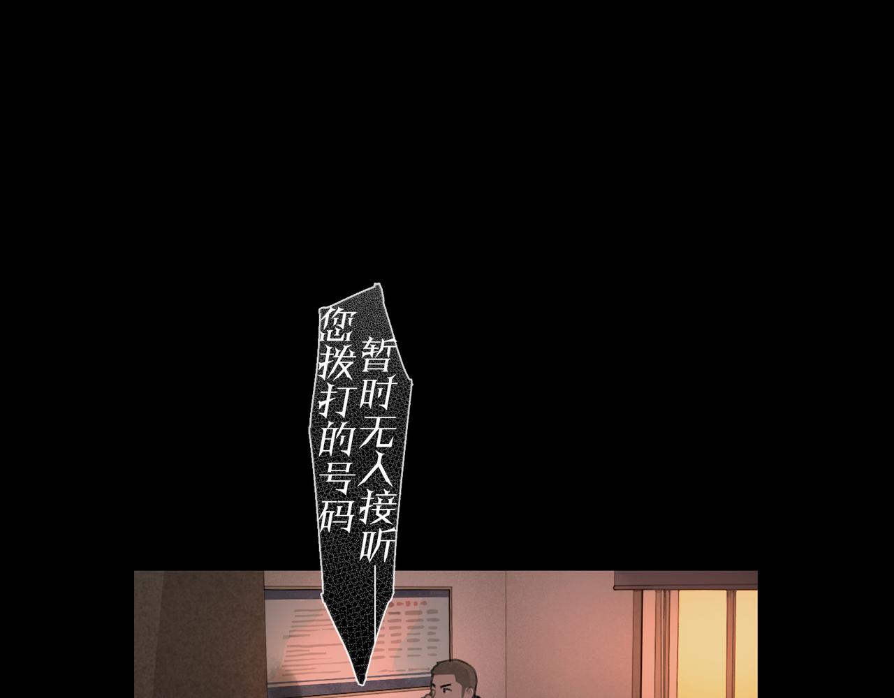 第38话 代入35