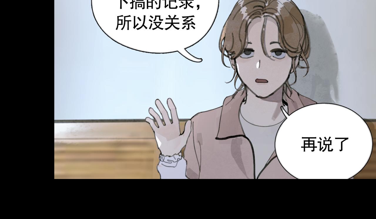 第36话 方向39