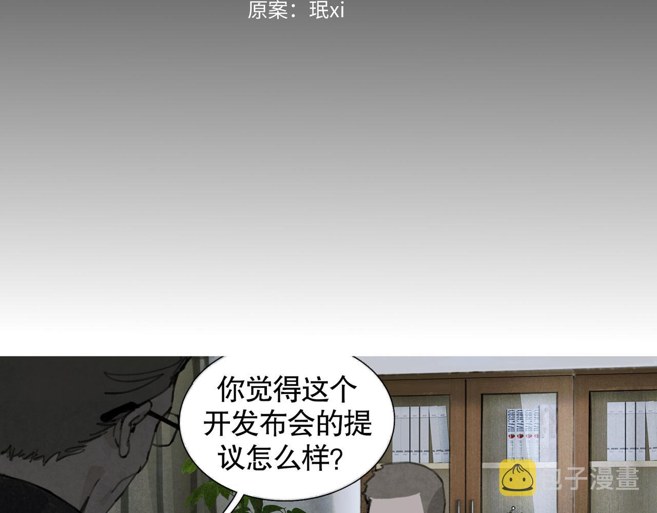 第36话 方向6