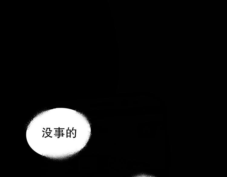 第6话 凶案再发85