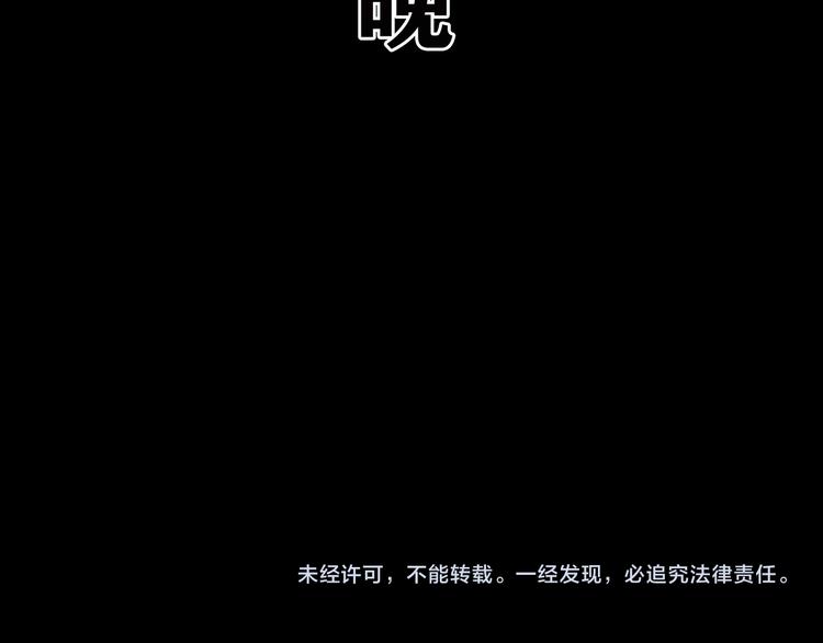 第3话 试探96