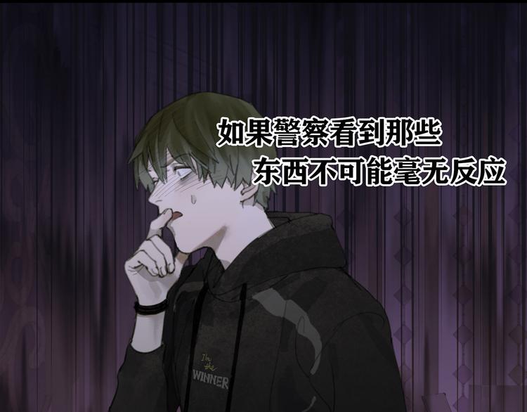 第7话 倒计时36