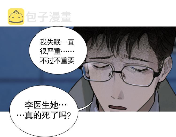 第30话 审讯32