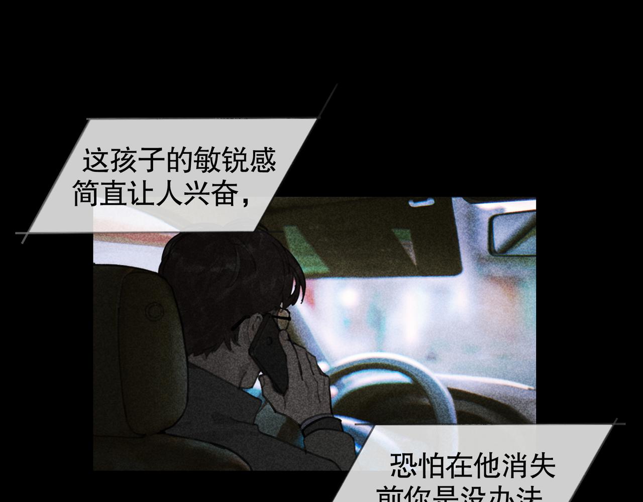 第26话 投射15