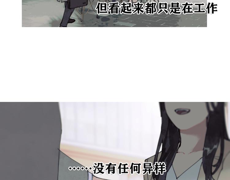 第4话 跟踪13