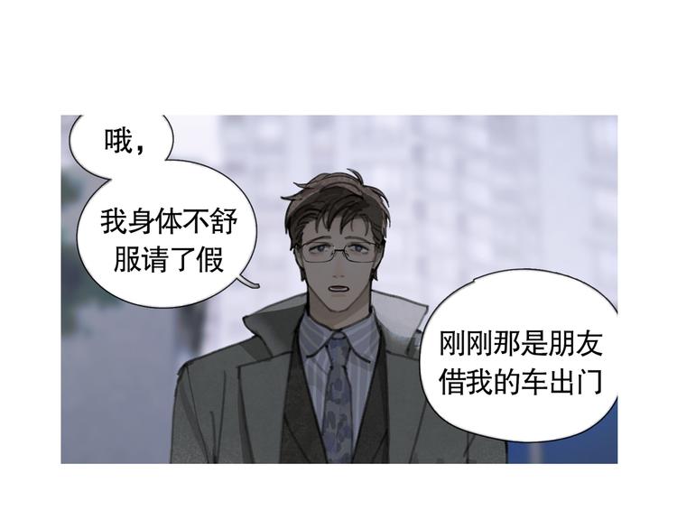 第21话 感觉43