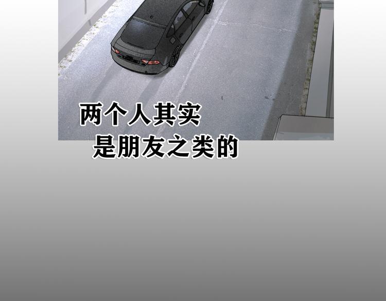 第3话 试探71