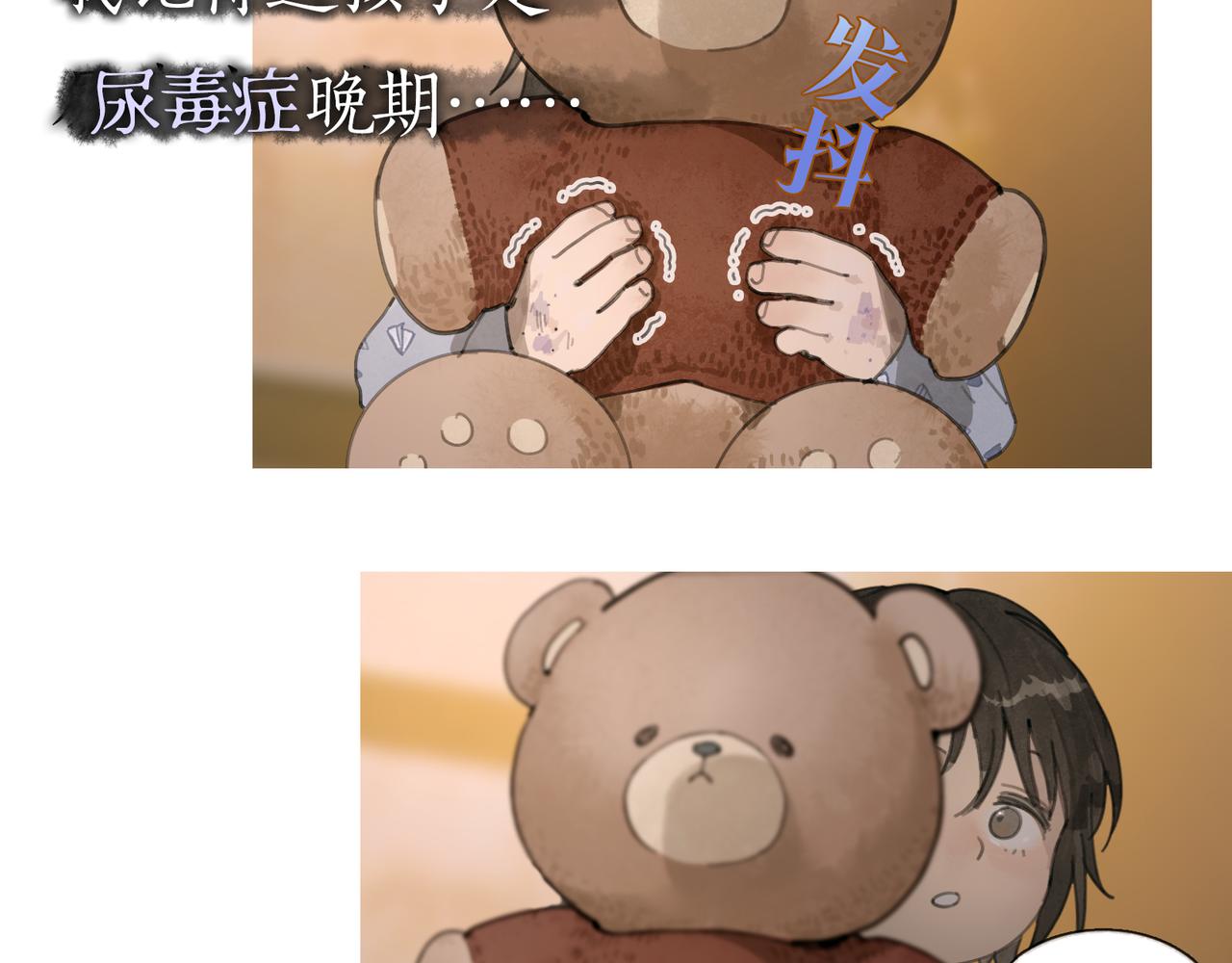 第38话 代入26