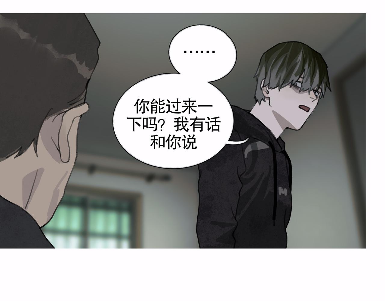 第44话 父亲8