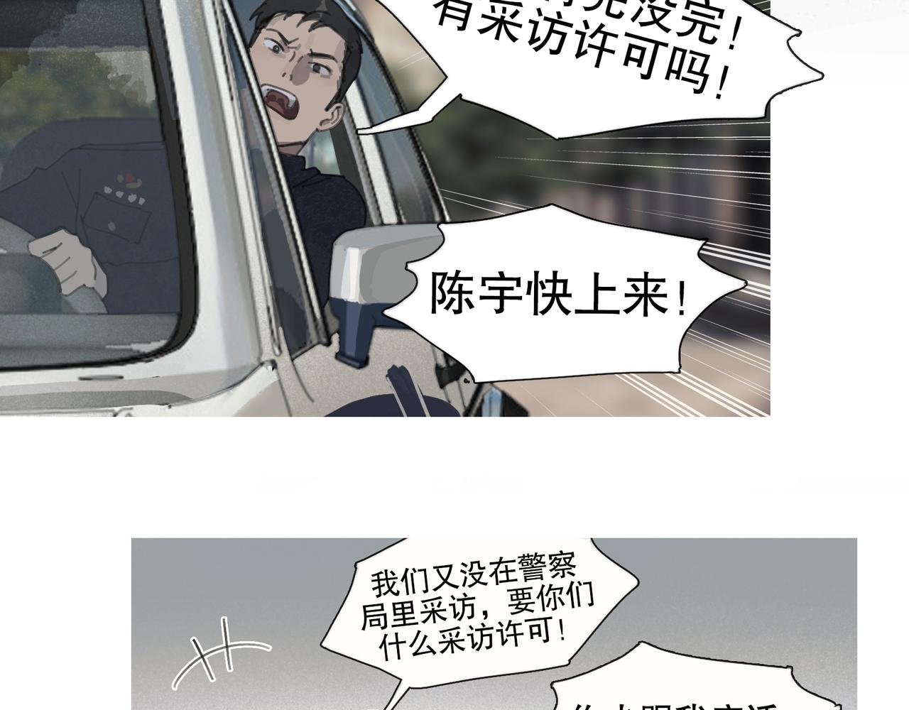 第39话 恶念27