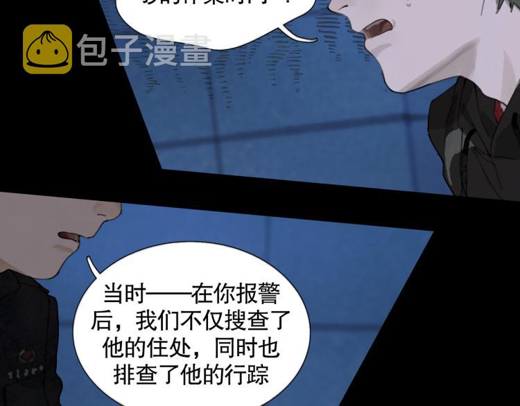 第34话 线头2