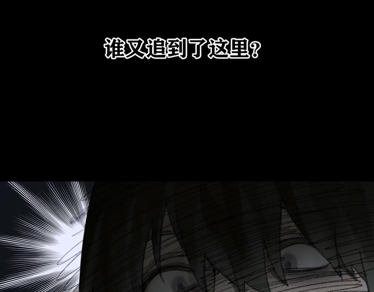 第7话 倒计时15