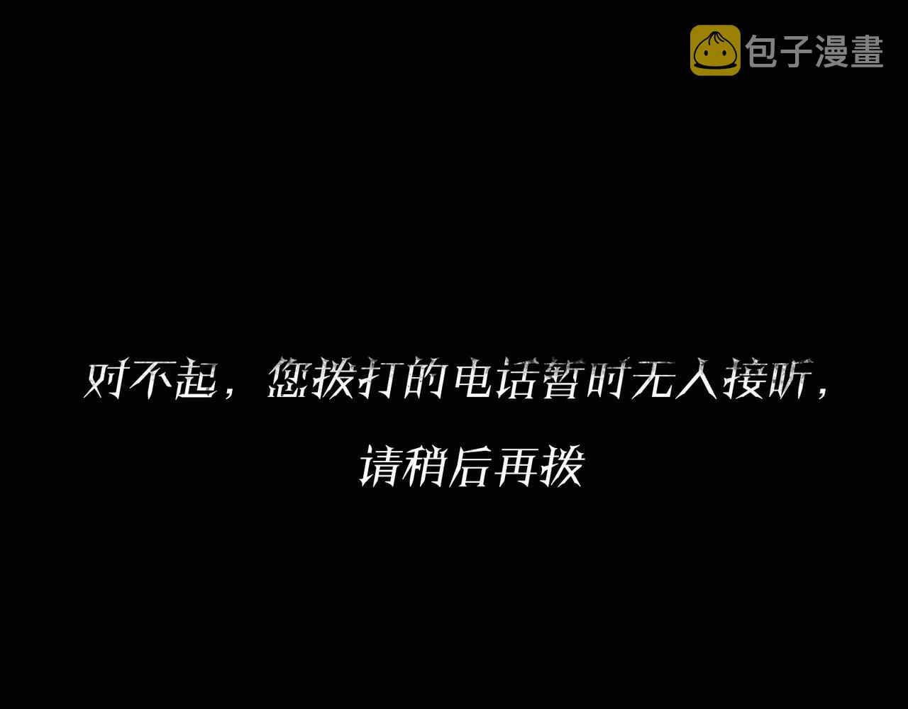 第37话 蛛丝马迹59