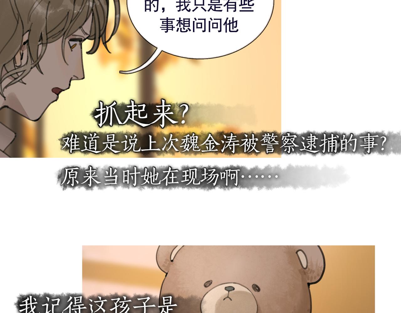 第38话 代入25
